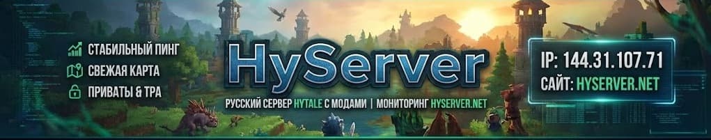 HyServer